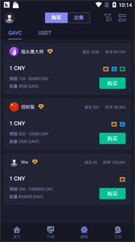 hotcoinglobal2024app2