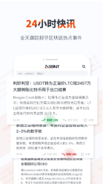 亞太鏈客挖礦軟件下載1