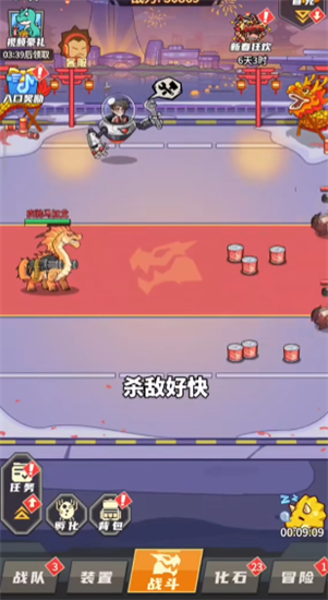 小小馴龍師免費內購版1