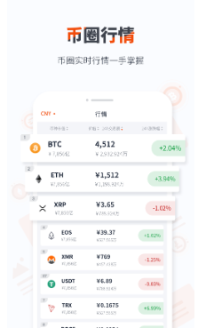 亞太鏈客挖礦軟件下載2