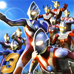 奧特曼格斗進化3漢化版