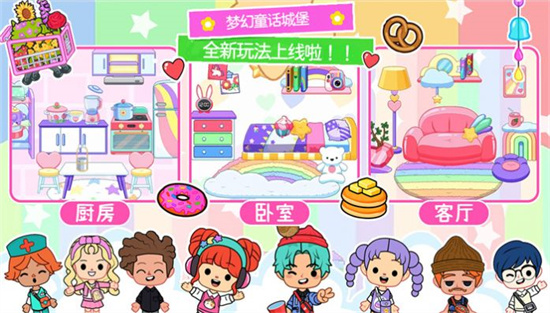 艾瑪?shù)氖澜缧℃?zhèn)全部解鎖版0