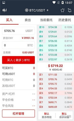 zbcoin下載官網最新版本0