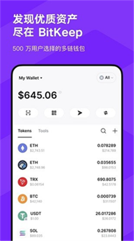 bitkeep錢包20240