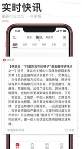 巴比特2024最新版0