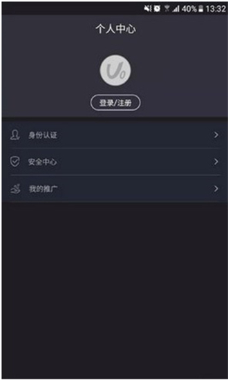 ebpay交易所支付錢包下載0