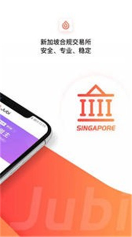 FunFair交易所2