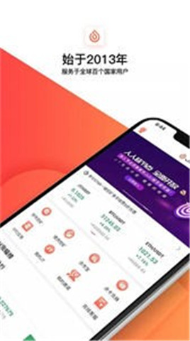 FunFair交易所0