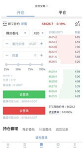 Phala交易所2