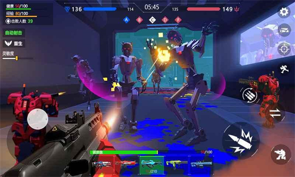 機器人槍戰內置菜單版1