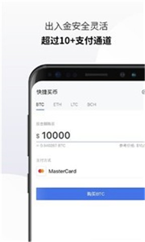 Test交易所0