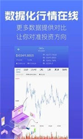 WINk交易所2