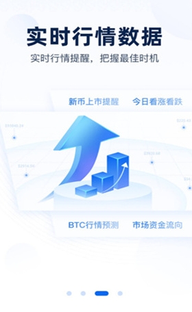 eos錢包怎么創建-eos錢包2024最新創建方法