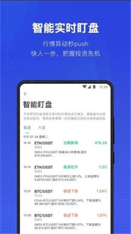 泰山交易平臺(tái)2