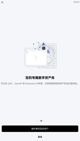 區塊鏈怎么交易-區塊鏈交易流程匯總
