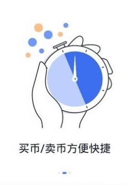 數字貨幣怎么交易-數字貨幣便捷交易攻略教程