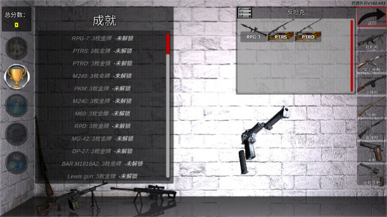 武器拆卸模擬器最新版2