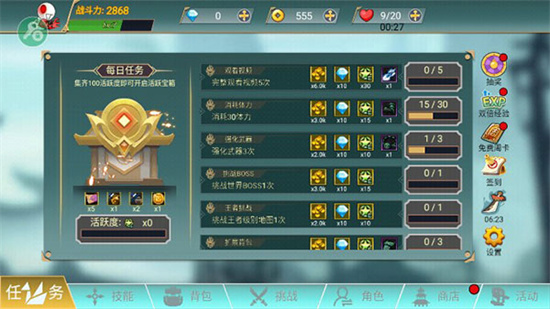 阿拉德戰爭無限資源版1