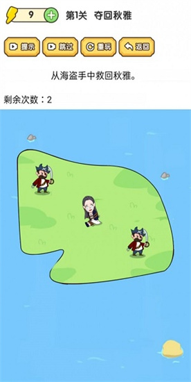 魚王大亨0