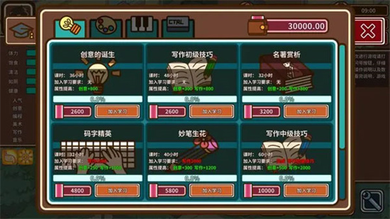 宅人傳說無限金幣版1