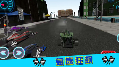 街區賽車錦標賽內購版1