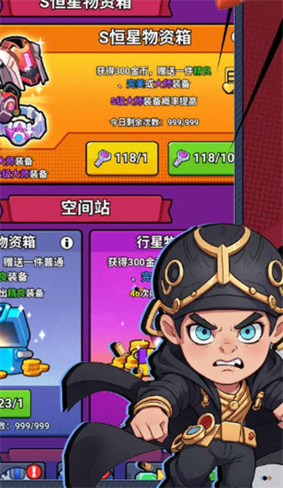 開心寶貝塔防1