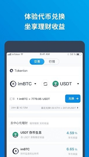 頂峰交易所怎么樣-頂峰交易所用戶體驗評價很高