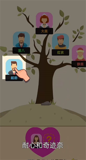 認祖歸宗免廣告版0