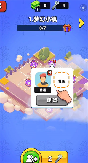 認祖歸宗免廣告版2