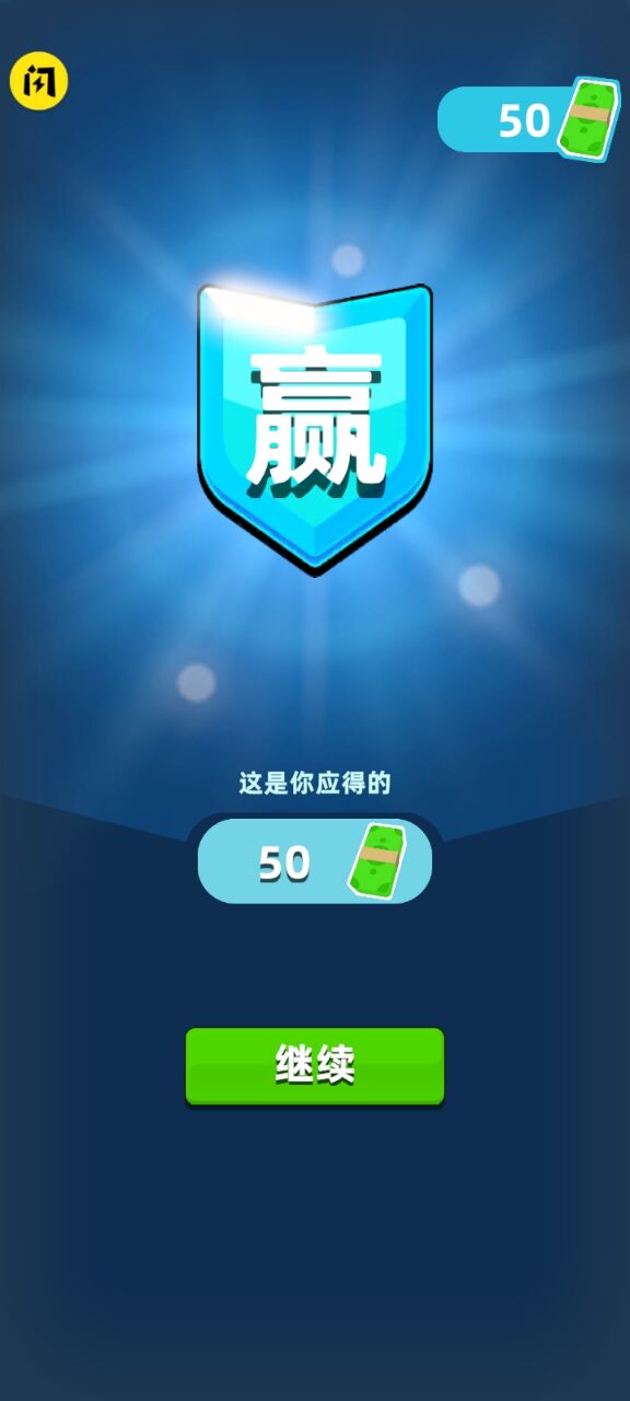 沙漠特種兵2