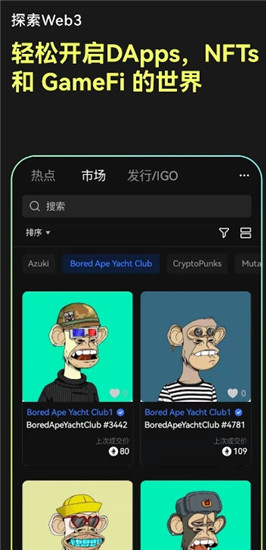 歐意交易所怎么綁定銀行卡-歐意交易所綁定銀行卡攻略教程