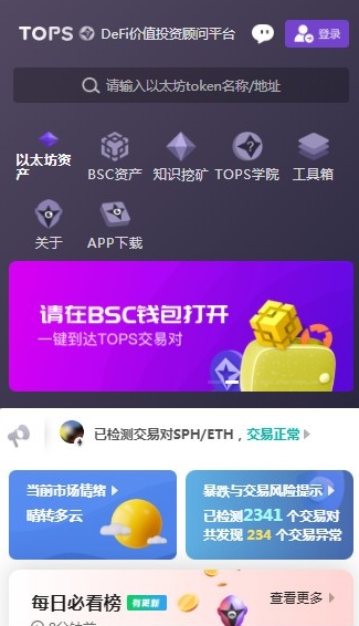 biki交易所怎么提現-biki交易所提現攻略教程