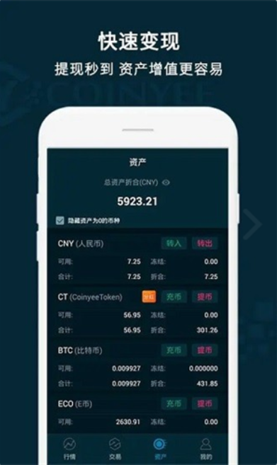 CREXapp下載2