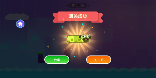 貪吃蛇圍城模擬器免廣告版2