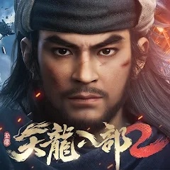 天龍八部2國際服