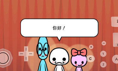 節奏天國最新版1