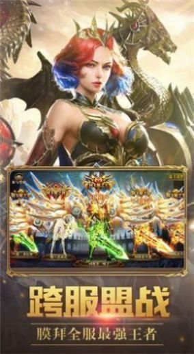 紅月Mobile最新版1