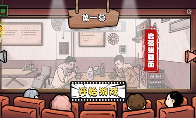 啟強(qiáng)賣魚大挑戰(zhàn)0