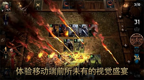 巫師之昆特牌手游2
