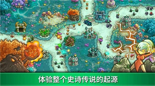 王國(guó)保衛(wèi)戰(zhàn)3起源1