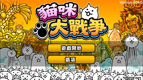 貓咪大戰(zhàn)爭(zhēng)dog版可扭蛋版1