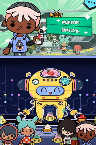 托卡生活世界最新版下載2024無廣告4