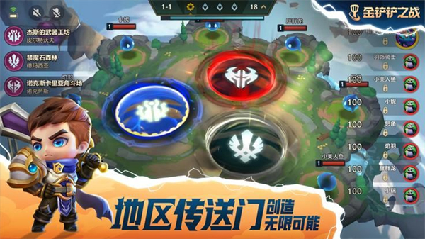金鏟鏟之戰(zhàn)單機(jī)版破解版1