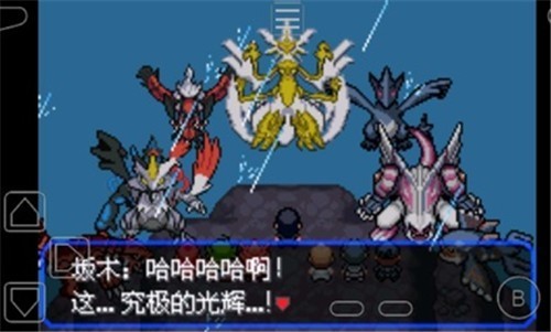 口袋妖怪究極綠寶石下載GBA2