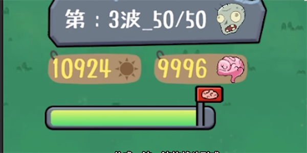 戴夫幸存者游戲4