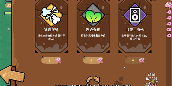 戴夫幸存者游戲5