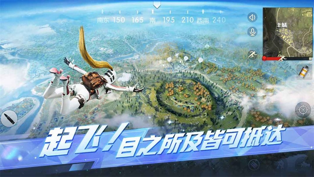 荒野行動(dòng)4