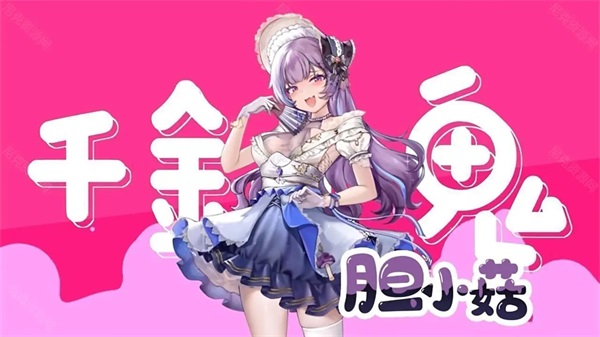 植物娘大戰(zhàn)僵尸莊不純手機(jī)版3