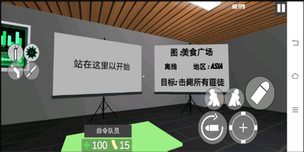 CQB項目突破2內置菜單2