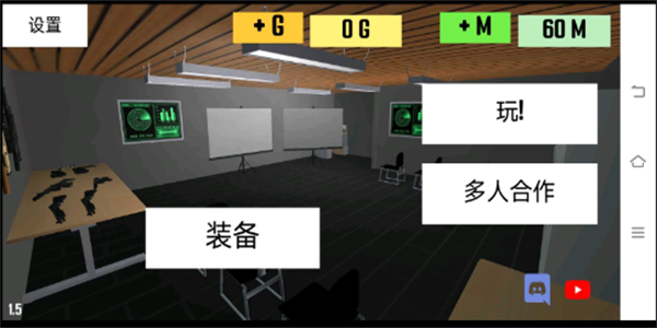 CQB項目突破2內置菜單0